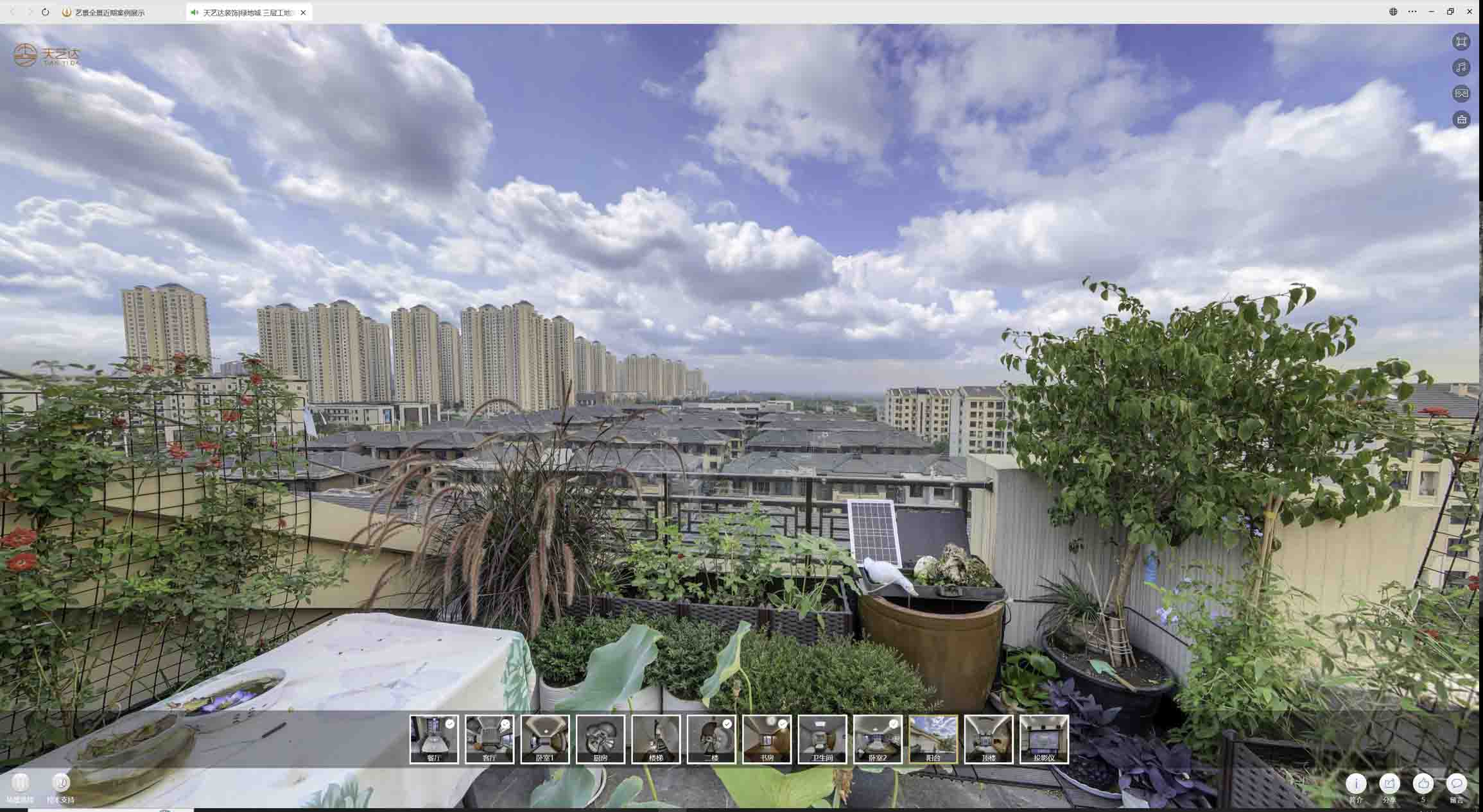 长安喻德江陶瓷馆